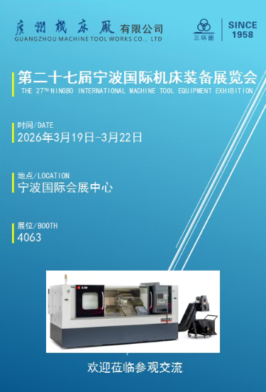 三月连展四城，匠心智造同行(图3)