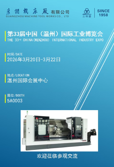 三月连展四城，匠心智造同行(图4)