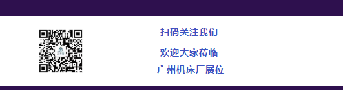展会邀请(图4)