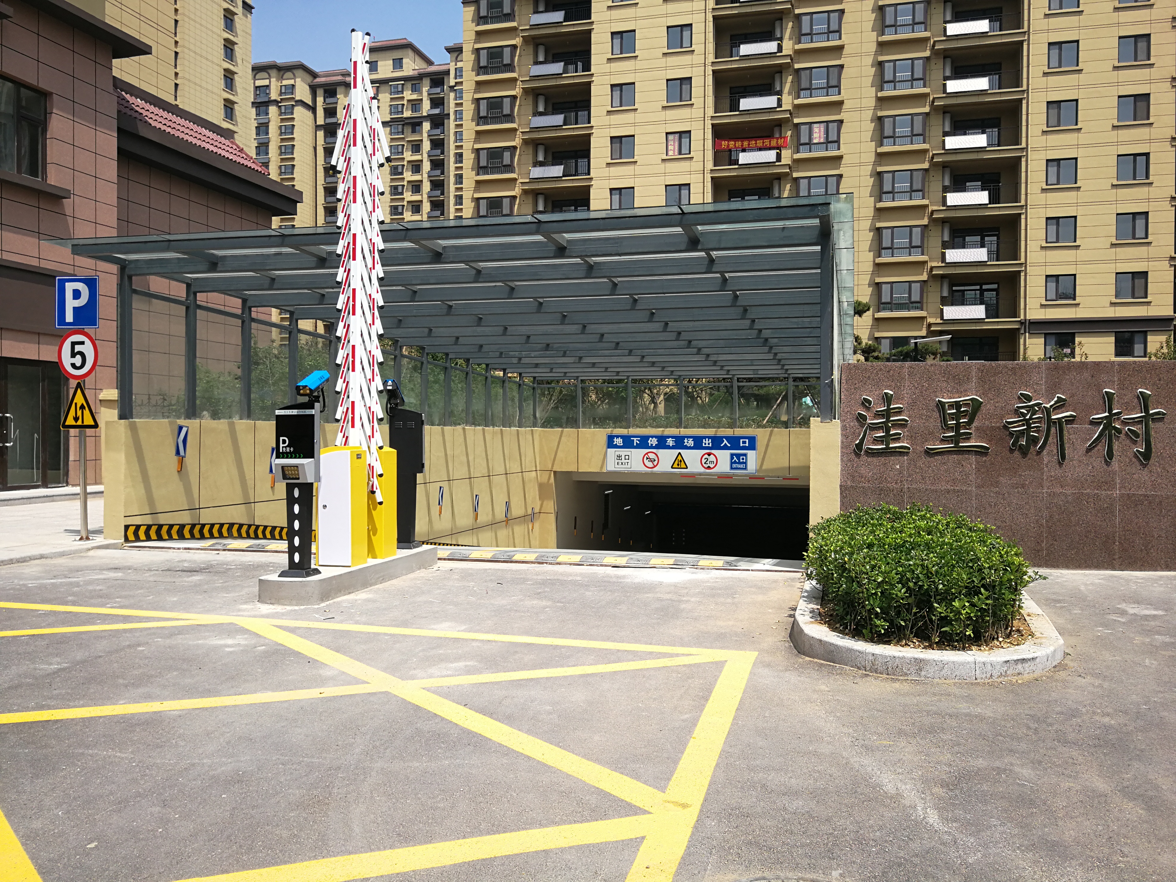 Wali New Village, Jimo District, Qingdao