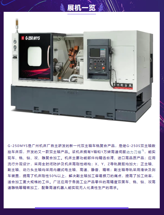 展会邀请｜台州欢迎您(图2)